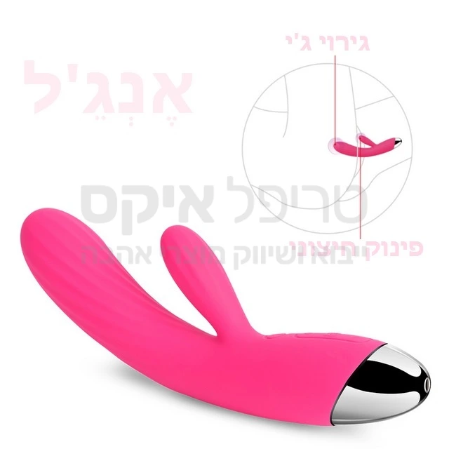 סוואקום אֶנְגֵ'ל - צעצוע משולב חדש - 5 מהירויות & 7 תוכניות. כולל מצב חימום ייחודי. נטען באמצעות כבל טעינה מהיר (אצלנו זה מסופק באריזה - חינם) שנה אחריות. אורך כ20 ס"מ קוטר כ4 ס"מ. מוגן מים.